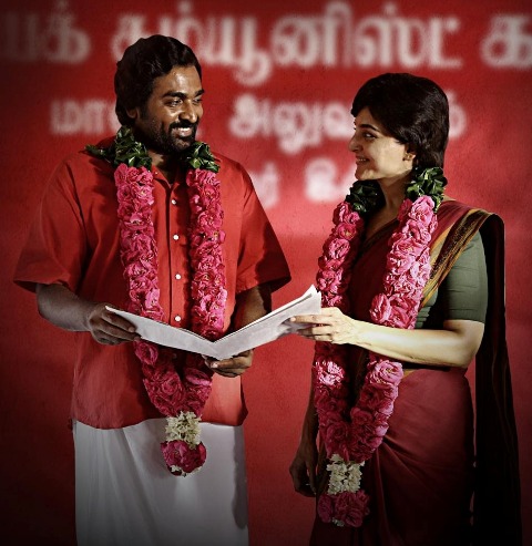 விடுதலை-பாகம்-2’