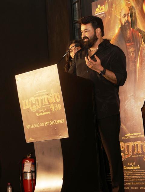 மோகன்லால்