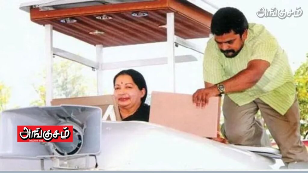 பூங்குன்றன் சங்கரலிங்கம் -மறைந்த ஜெயலலிதாவின் உதவியாளர்