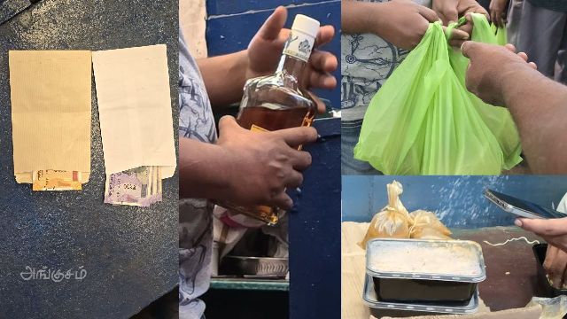 ரயில்வே தொழிற்சங்க அங்கீகாரத் தேர்தல்