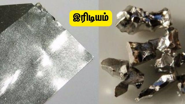 இரிடியம் பிசினஸ்