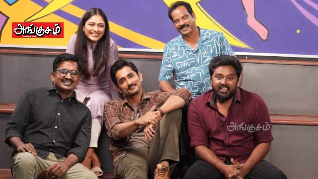 மிஸ் யூ’  திரைப்படம்