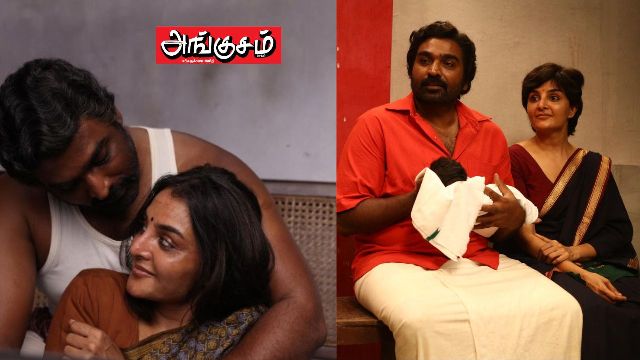 விடுதலை-பாகம்-2’