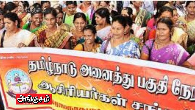 பணிநிரந்தரம் 