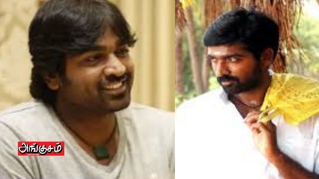 விஜய்சேதுபதி