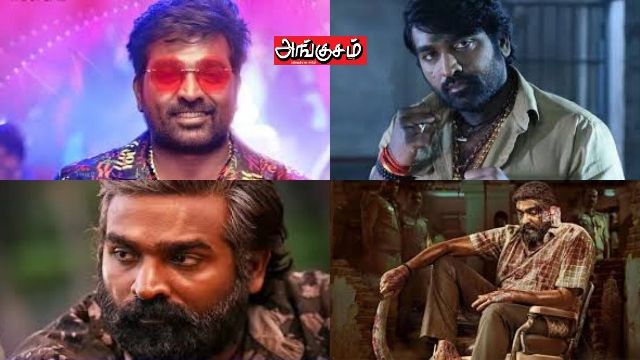 விஜய்சேதுபதி