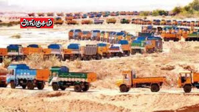 ஆற்றுமணல் குவாரிகள்