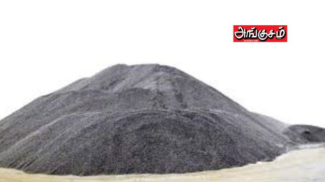 எம்.சாண்ட்