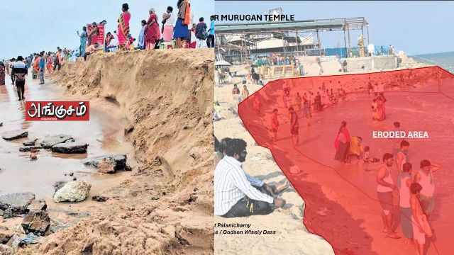 கடல் அரிப்பு ஏற்பட்ட பகுதி