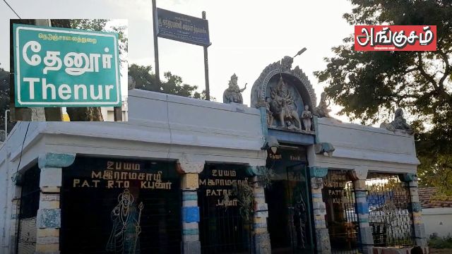 மதுரை-தேனூர் சுந்தரவல்லி அம்மன் கோவில்