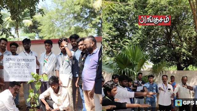 செயின்ட் ஜோசப் கல்லூரியின் விரிவாக்கத்துறை 