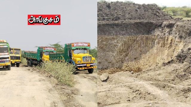 கனிமவள கொள்ளை