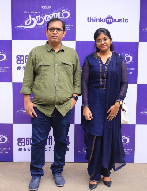 'தருணம்'