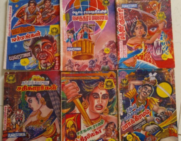 மந்திரக்கதைப் புத்தகங்கள் 