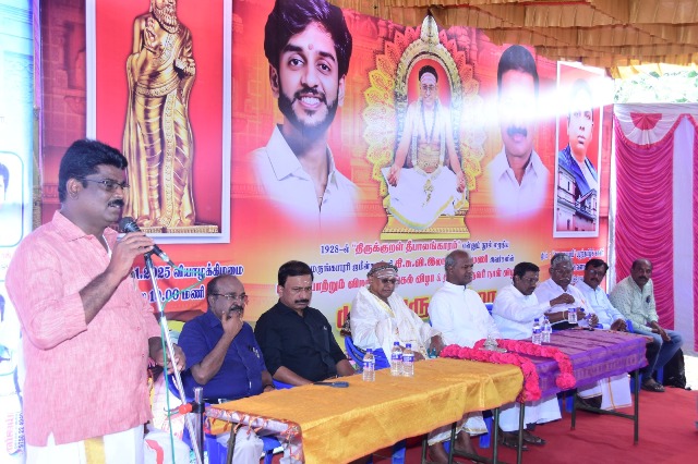 மானுட வாழ்வியலுக்கான தத்துவ நூல் திருக்குறள்