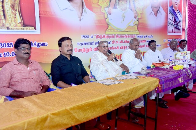 மானுட வாழ்வியலுக்கான தத்துவ நூல் திருக்குறள்