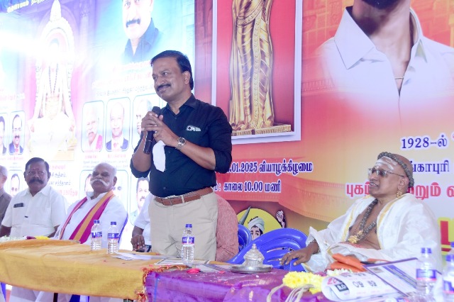 மானுட வாழ்வியலுக்கான தத்துவ நூல் திருக்குறள்