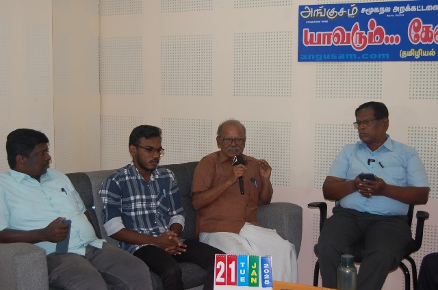 யாவரும் கேளீர் - தமிழியல் பொதுமேடை - 13