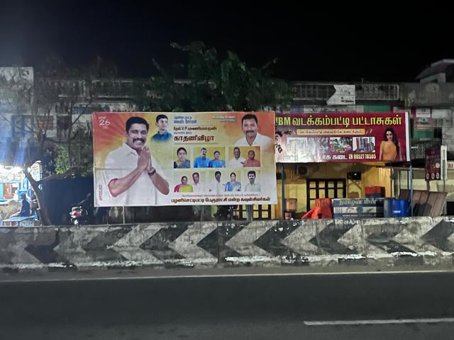 சாலை ஓரங்களில் டிஜிட்டல் பேனர் 