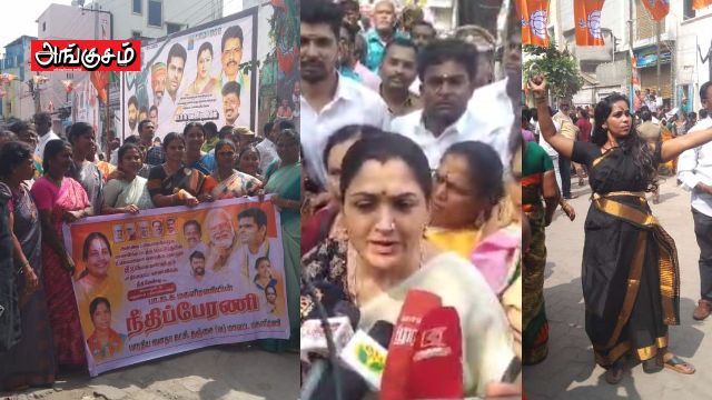 பேரணி, ஆர்ப்பாட்டம் 