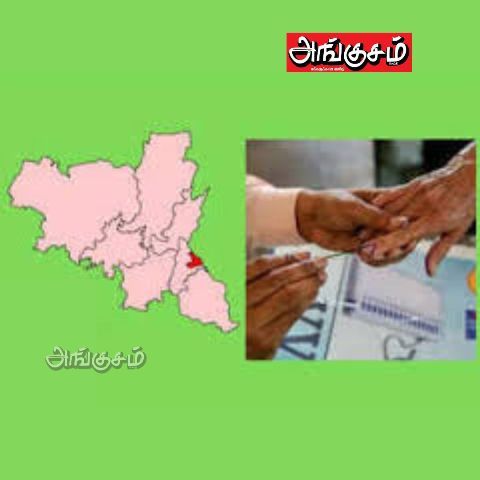 ஈரோடு இடைத்தேர்தல் 