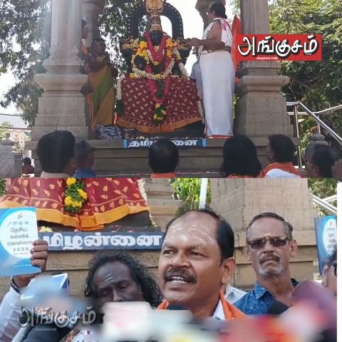 உலக தாய்மொழி தினம்