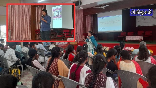 விழிப்புணர்வு கூட்டம்