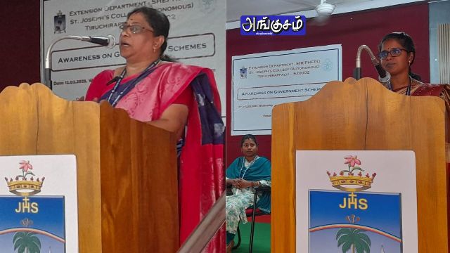 விழிப்புணர்வு கூட்டம்