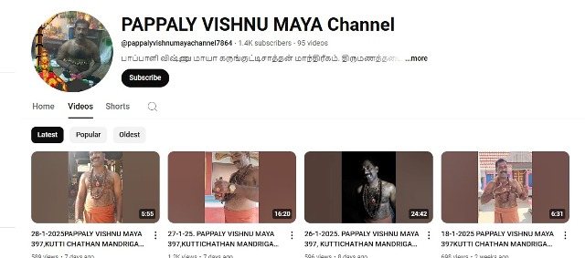 மாந்திரீக மோசடி