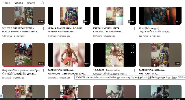 மாந்திரீக மோசடி