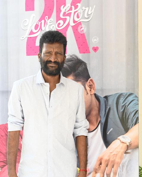 '2K லவ் ஸ்டோரி'