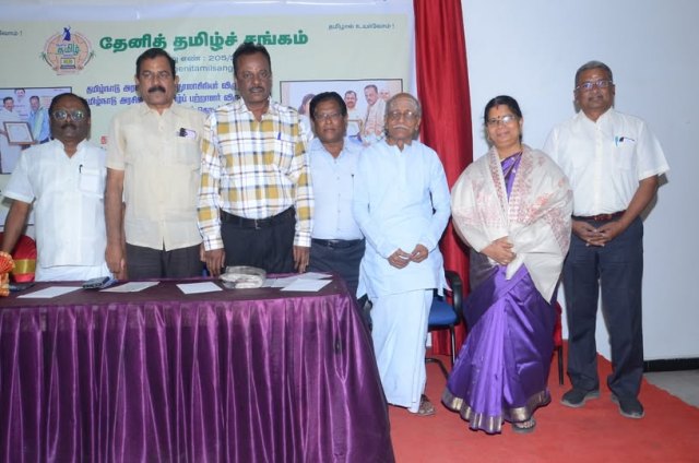 தமிழ்நாடு அரசு - சிங்காரவேலர் விருது பெற்ற தேனி மு.சுப்பிரமணி