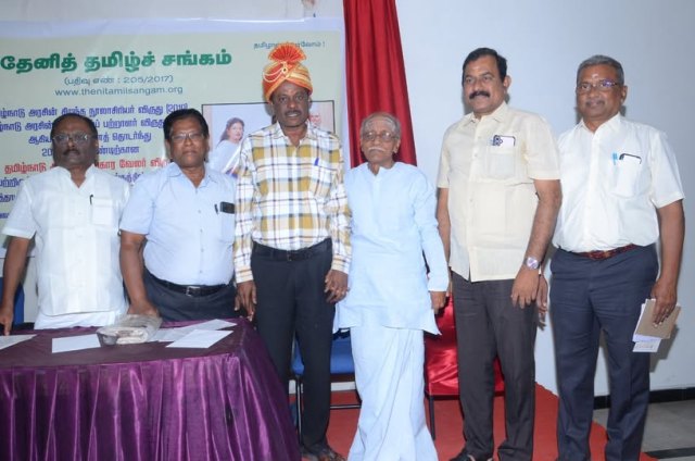 தமிழ்நாடு அரசு - சிங்காரவேலர் விருது பெற்ற தேனி மு.சுப்பிரமணி 
