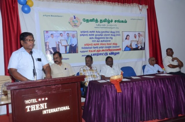 தமிழ்நாடு அரசு - சிங்காரவேலர் விருது பெற்ற தேனி மு.சுப்பிரமணி