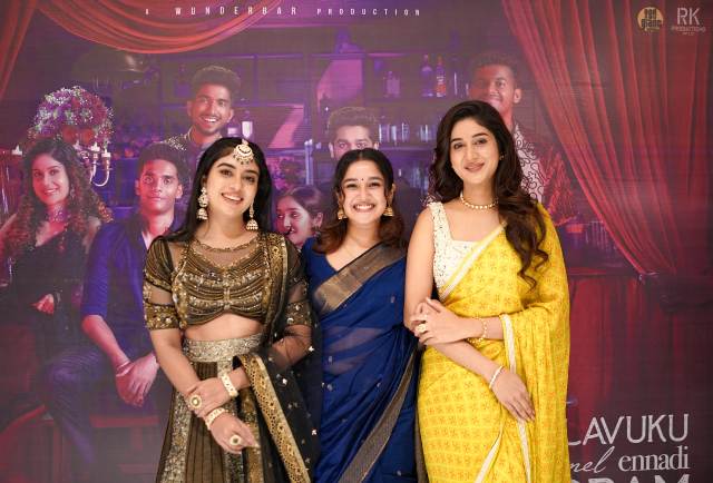  'நிலவுக்கு என்மேல் என்னடி கோபம்'.