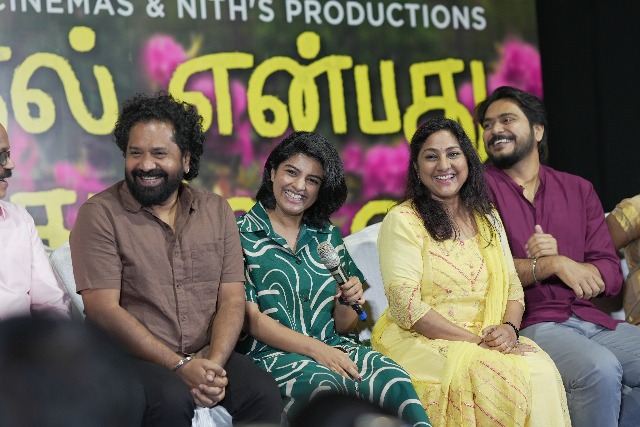 ‘காதல் என்பது பொதுவுடமை’ 