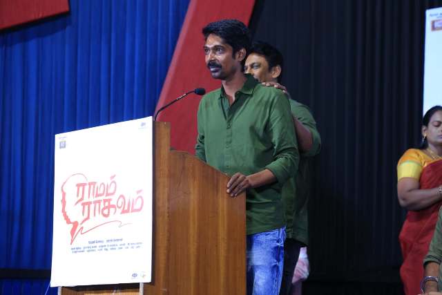 'ராமம் ராகவம்' 