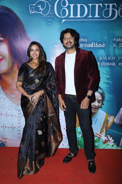 'கொஞ்சம் காதல் கொஞ்சம் மோதல்'.