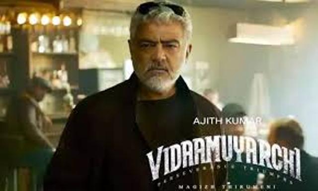 'விடாமுயற்சி'