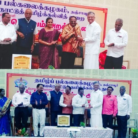 விருது வழங்கும் விழா ! 