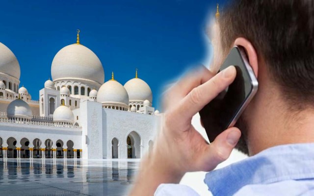 வக்ஃபு வாரியம் 