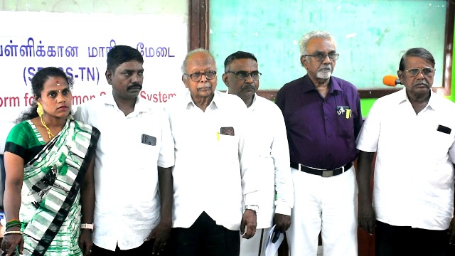 பொதுப் பள்ளிக்கான மாநில மேடை