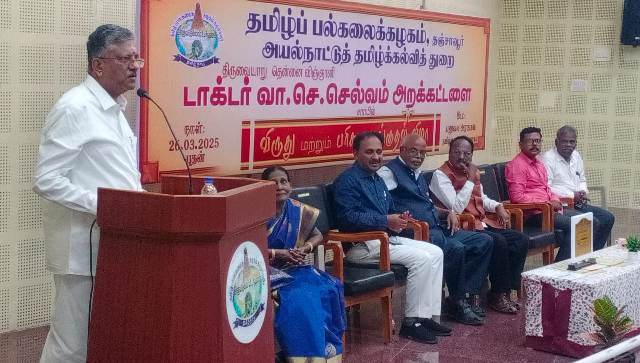 விருது வழங்கும் விழா ! 