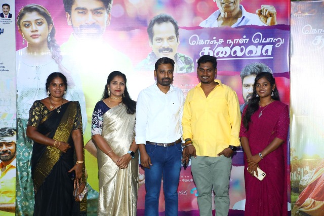 'கொஞ்சநாள் பொறு தலைவா' 