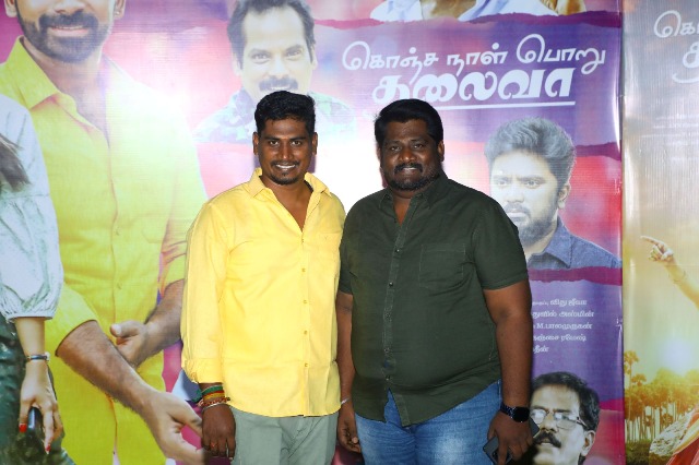 'கொஞ்சநாள் பொறு தலைவா' 