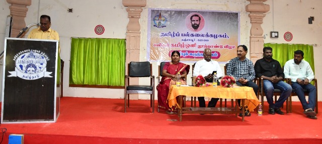 கவிஞர் தமிழ் ஒளி நினைவேந்தல்