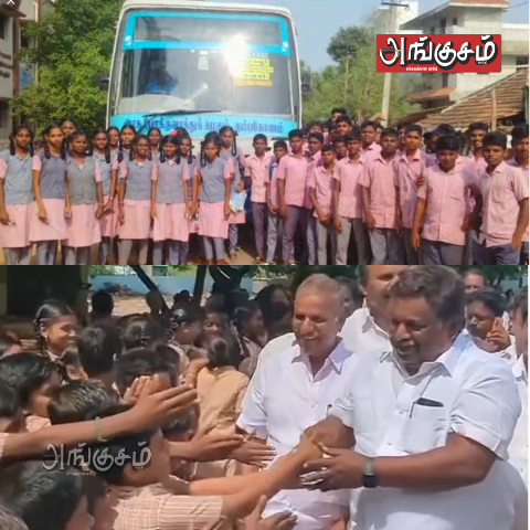 நன்றி கூறிய அரசு பள்ளி மாணவா்கள்