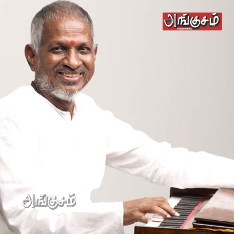 முதன்மையான முன்னோடி இளையராஜா