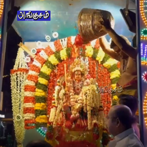 பூச்சொரிதல் விழா