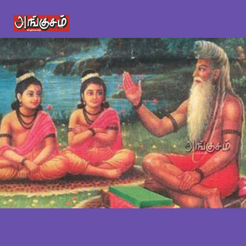 அர்த்தமுள்ள ஆன்மீகம்-8